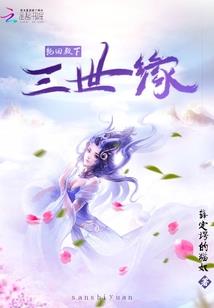 会计前承后起