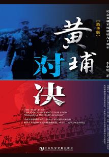 企业购买保险会计分录