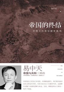 单位油费会计分录