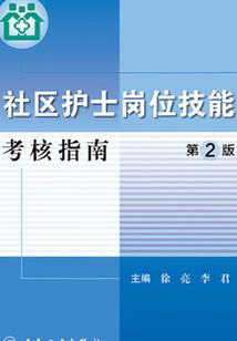 垦利区财政局到东方社区