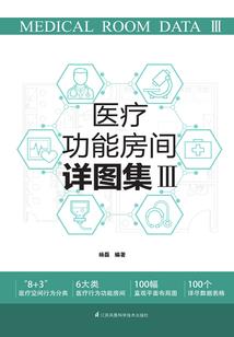 高级会计师音频
