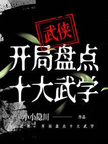 砂石厂会计核算