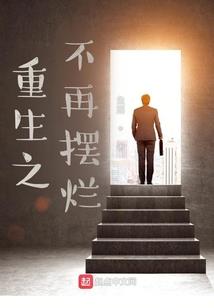 税费减免部分会计分录