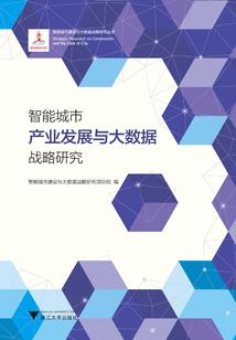 中国财税博览会嘉宾