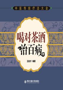 购买垃圾拖车会计分录