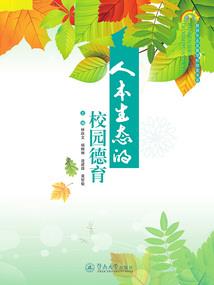 成都初级会计视频推荐