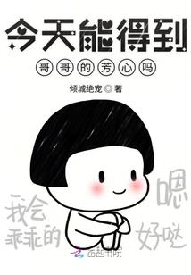 财政局院子