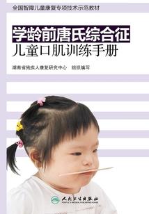 初级会计基础信息没审核
