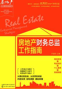 华奥陈明东图片