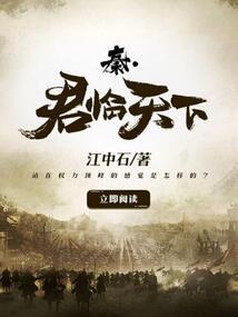 支付分期款项会计分录