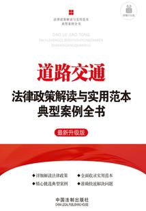 买菜赊账会计分录