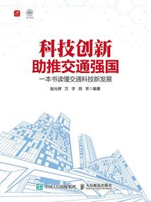 中国主要会计机构