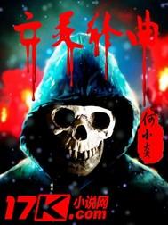 财政关税ppt