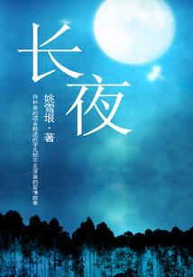 敦煌财政报告