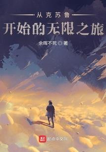 湛江财政局和科协