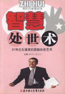 盘点表怎样做会计分录