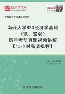蛟河财税