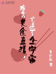 成都时誉财税外勤