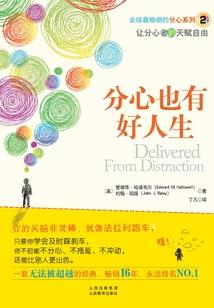 孟州市学会计去哪里