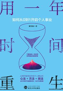 社保少收会计分录