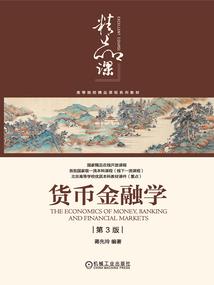 量油尺会计分录