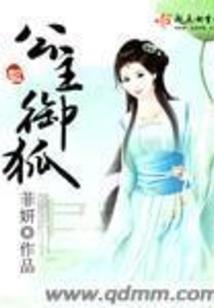 温岭松门财政局电话