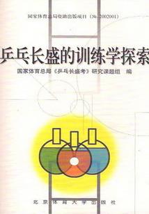 初级会计师报名方法