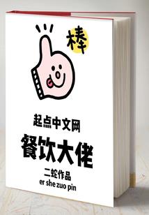 老外东奥开幕仪式视频