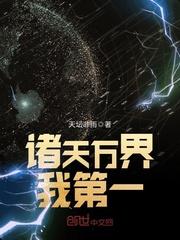 韦庄镇财政所电话是多少