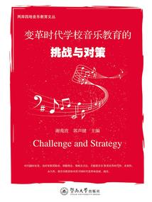 中级会计报名照片截图