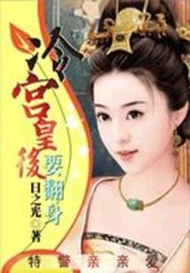 财政网的功能