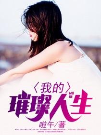 东奥穿行测试
