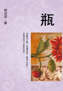 平凉市财政厅厅长是谁