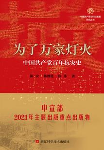 财政收入与财政性收入