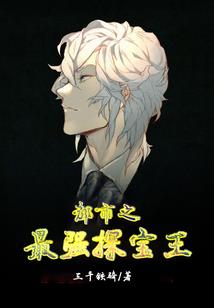 酒馆会计