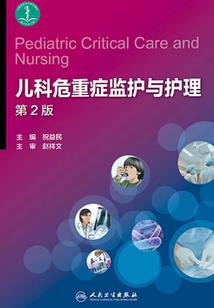 备考中级会计选哪家网课