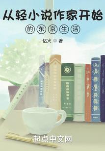 王怡烟台财政局