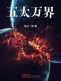 购买的手环会计分录