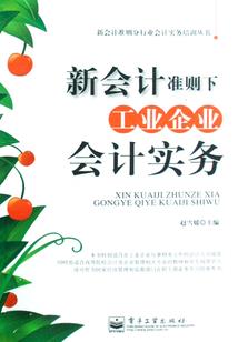 与会计资料相关的资料