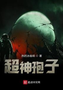 苍南财政财政部