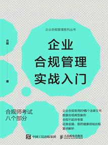 安吉初级管理会计师培训