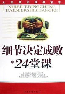 税款多交了会计分录