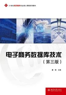 工资上月会计分录