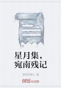 东奥会火炬传递仪式