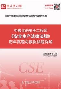 东奥可以多端登录吗