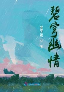 关联方判断东奥