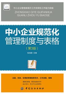 丰县会计师找工作