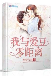 本月打包发货会计分录