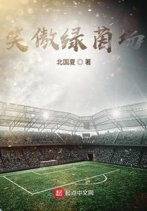 东奥吉祥物纪念