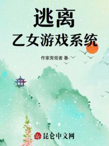 东奥会计王珂